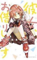 RENT-A-GIRLFRIEND 6