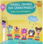 Γρίφοι και σπαζοκεφαλιές