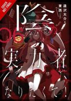 The Eminence in Shadow, Vol. 6 (light novel) HC