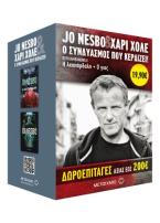 Η λεοπάρδαλη. Ο γιος
