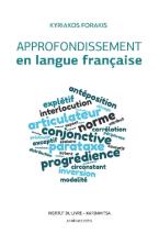 Approfondissement en langue française