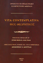 Vita Contemplativa