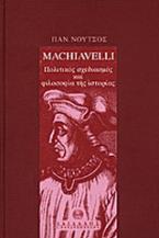 Niccolo Machiavelli