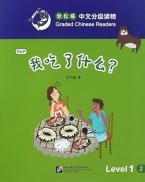 Smart Cat:Granded Chinese Readers (Level 1) - What Did I Eat?