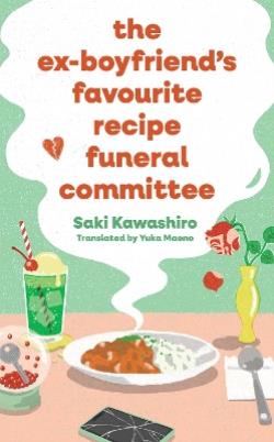 THE EX-BOYFRIEND'S FAVOURITE RECIPE FUNERAL COMMITTEE Paperback