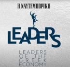 Leaders