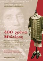 400 χρόνια Μολιέρος