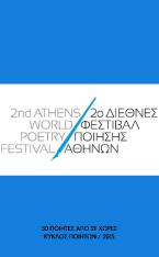 2ο Διεθνές Φεστιβάλ Ποίησης Αθηνών