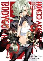 HONEKO AKABANE'S BODYGUARDS GN VOL 06