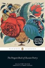 PENGUIN CLASSICS THE PENGUIN BOOK OF RUSSIAN POETRY