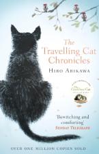 THE TRAVELLING CAT CHRONICLES Paperback