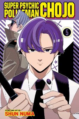 SUPER PSYCHIC POLICEMAN V5 PA