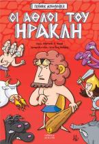 ΓΚΡΑΦΙΚ ΜΥΘΟΝΟΒΕΛ