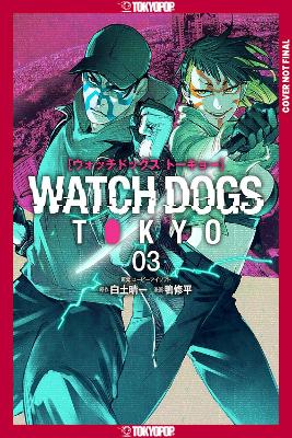 WATCH DOGS TOKYO, VOLUME 3