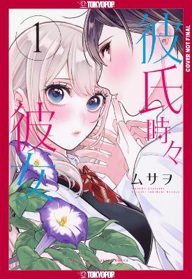 BOYFRIEND, SOMETIMES GIRLFRIEND VOL 1