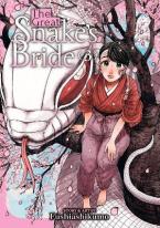 GREAT SNAKE'S BRIDE VOL. 3