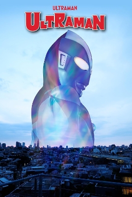 ULTRAMAN OMNIBUS 60TH ANNIVERSARY COVER    HC
