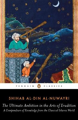 THE ULTIMATE AMBITION IN THE ARTS OF ERUDITION Paperback