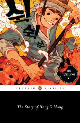 THE STORY OF HONG GILDONG Paperback