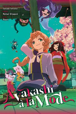 AYAKASHI À LA MODE (LIGHT NOVEL) TPB