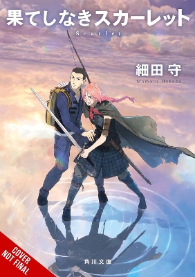 SCARLET HC