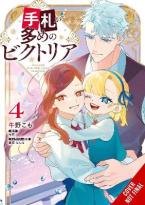 VICTORIA OF MANY FACES, VOL. 4 (MANGA) TPB