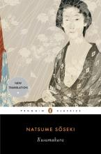 KUSAMAKURA Paperback