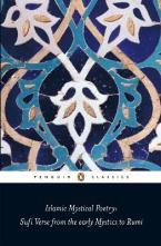 ISLAMIC MYSTICAL POETRY Paperback