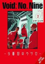 VOID: NO. NINE, VOL. 2 TPB