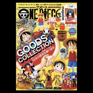 One Piece Magazine - Tome 16 - French Edition