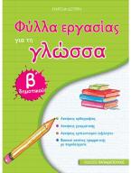 Ημερολόγιο γένους θηλυκού 2007