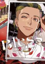 BLESS GN VOL 04 (C: 0-1-2)